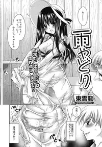 Comic Megastore H 2008-01