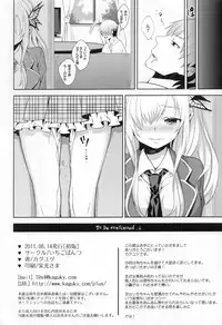 (C80) [Ichigo Pants (Kaguyudu)] Fictional sex (Boku wa Tomodachi ga Sukunai)