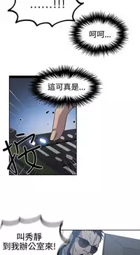 PC Goddes Room 女神网咖 21-42Chinese