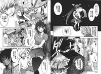 [Comeon Showme] Nenmaku Renai - the love of the flesh | 蜜肌戀愛 [Chinese]