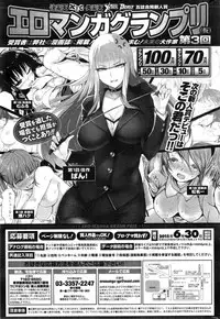 COMIC_Kairakuten_2015-03