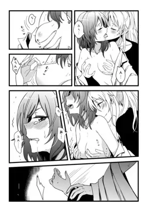 Kaito Carnival Night