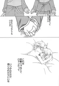 (C92) [SEVENTHSTAR (59)] Kagamine Len x Rin Seijin Muke Sairokushuu RECORD Rimen (VOCALOID)