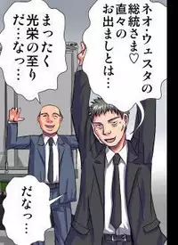 [Hicoromo Kyouichi] Delusion Recorder