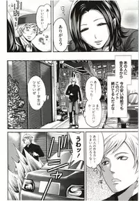 [Miyahara Ayumu] Mochizuki-san no Koibumi - Too passionate a letter, written with longing and desire