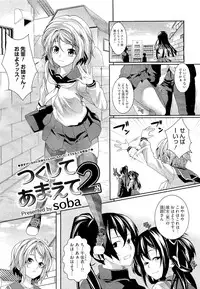 COMIC Megastore 2011-01