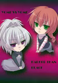 (Puniket 22) [TWILIGHT DUSK (Aikura Mahiru, Aikura Shuuya)] Yome vs Yome (DARKER THAN BLACK)