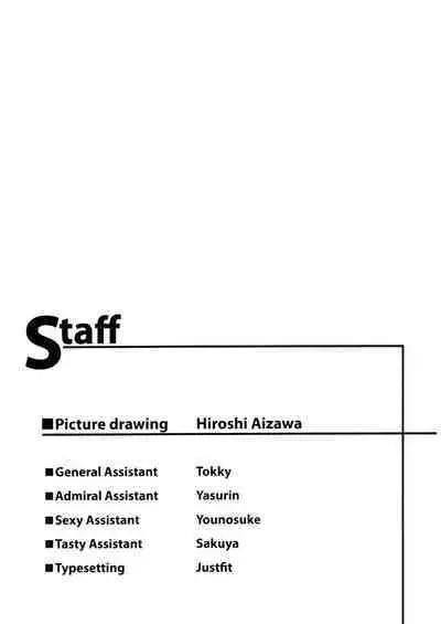 (C70) [HIGH RISK REVOLUTION (Aizawa Hiroshi)] Shiori Dai -13- The Beginning Of The End (Tokimeki Memorial) [English] [uanime5]