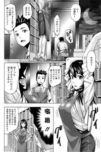 COMIC HOTMiLK 2014-11