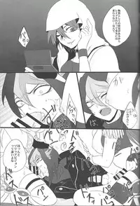 (Sennen Battle Phase 17) [BON (Ibonnu)] Unicorn Panic! (Yu-Gi-Oh! ARC-V)