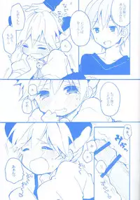 [Hey You! (Non)] Len-kun to Asobou! (VOCALOID)