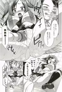 [Minatsuki Arumi] Nanairo School Girl