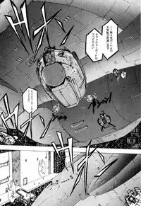 [Ohnuma Hiroshi] Sorairo Lens | The color of Lens is like a sky