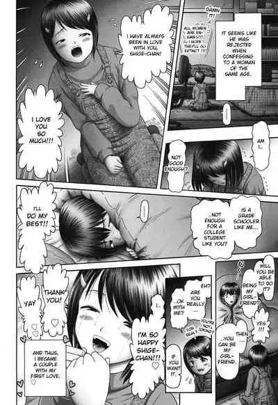 Ero Ero Sannin Musume ga Iku!!!