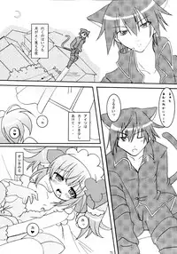 (C79) [Angel☆Tear (Togo)] Shugo Shugo! Soushuuhen (Shugo Chara!)