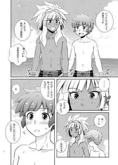 Take me to the Paradise! 4