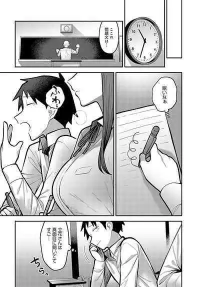 COMIC Anthurium 2024-03