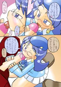 Ganbatte !! Aoi-chan (Incomplete ?)