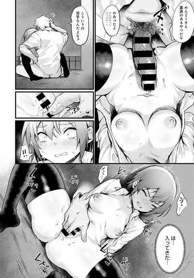 COMIC Anthurium 2021-08