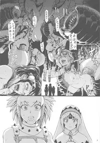 (C80) [Aodouhu (Neromashin)] Hunter farm (Monster Hunter)