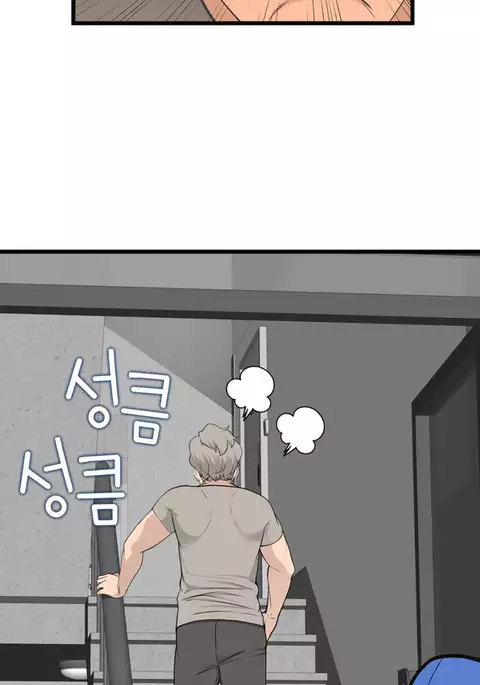 Tissue Thieves Ch.1-30