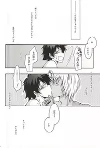 (Ikai Toshi no Arukikata WEST) [MOON WATER (Shibaura)] GOD only KNOWS (Kekkai Sensen)