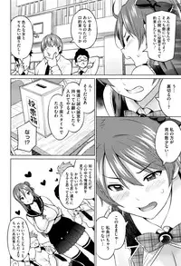 COMIC Megastore Alpha 2016-09