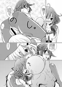 (C87) [Mado no Kuchibue Fuki (Madae Thor)] Punikan! (Kantai Collection -KanColle-)