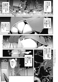 COMIC Megastore Alpha 2018-01 [Digital]