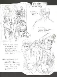 (C47) [Project Harakiri (Kaishaku)] KAISHAKU 9 (Various)