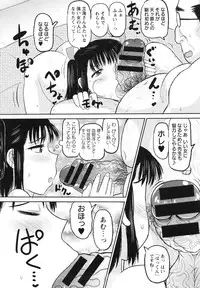 [Deep Valley] Haramase!! Seishun