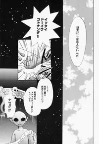 [Anthology] PetaFeti. 7