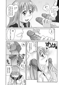 COMIC Megastore 2010-03