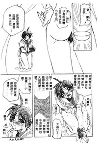 [Anthology] Dennou Butou Musume Kyuu (Various) [Chinese]