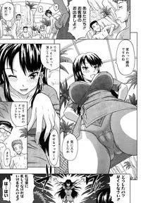 Comic Megastore H 2008-01