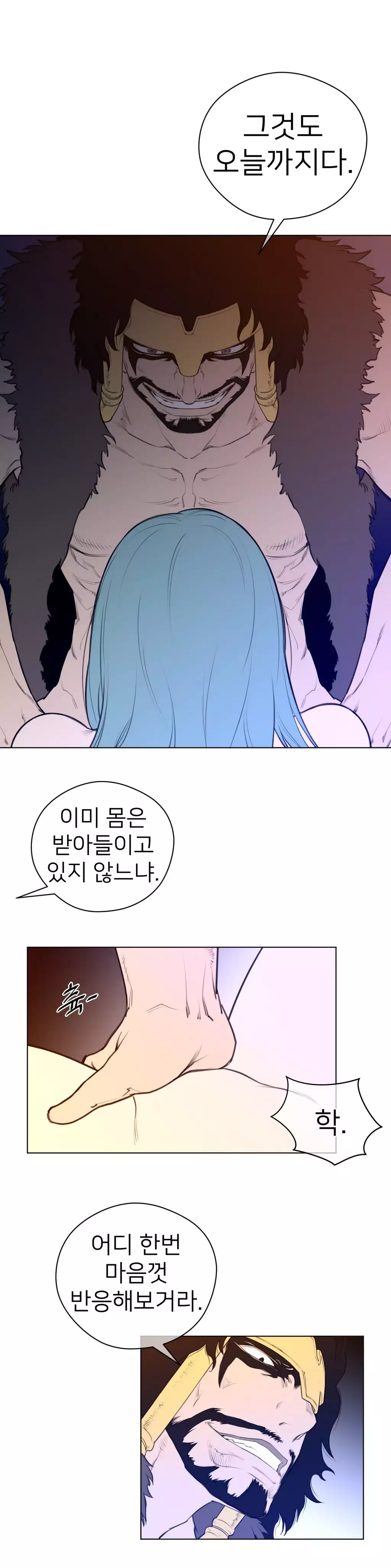 Perfect Half Ch.1-42