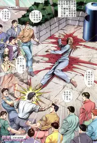 《晚娘傳奇》 Wan Niang stories (full)