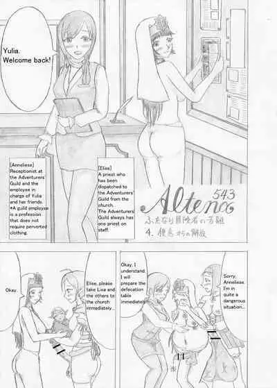 Futanari Boukensha no Kunan