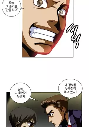 Chauffeur Service Ch.1-30.5