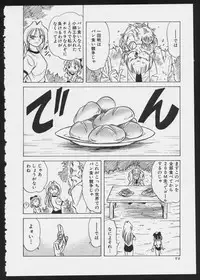 [Anthology] COMIC A-UN 5