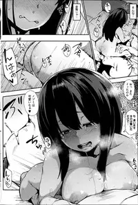 COMIC HOTMiLK 2014-07