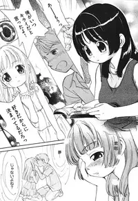COMIC Aun 2010-11