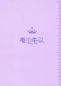 (Reitaisai 15) [Kedama Gyuunyuu (Tamano Kedama)] Patchouli Sensei ga Oshiete Kureru (Touhou Project) [Chinese] [脸肿汉化组]