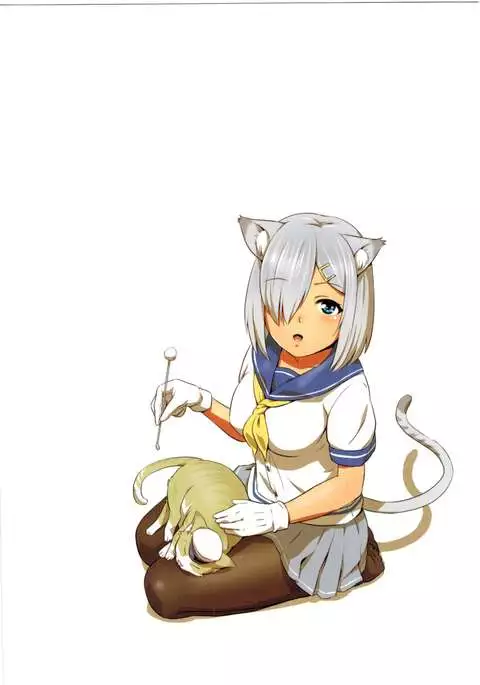 Hamakaze ni Mimikaki Shite Moraitai!