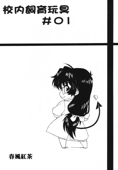 HOOLIGANISM File/10 RECORD OF ALDELAYD ExhibitionDX2