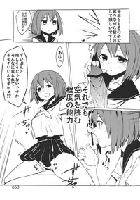 (Reitaisai 10) [Nori Tokumori (Iwanori)] Ano Hi Shittaka butte sura Inakatta Iku-san wa Touzen Otoko wo Shiranai. (Touhou Project)