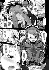 (C89) [Aozora Shoujo (Shirane Taito)] Iorin no Oshikko Nomitai (THE iDOLM@STER) [Chinese] [CE家族社]