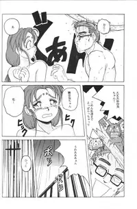 (C45) [Jiyuugaoka Shoutengai (Hiraki Naori)] Mahou Shoujo Pretty Samii (Mahou Shoujo Pretty Sammy)