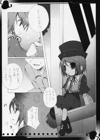 (C71) [Fuuryuu Kitan (Kosori)] Rede einer Lilie (Rozen Maiden)