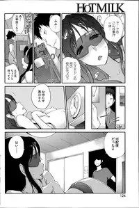 COMIC HOTMiLK 2014-07